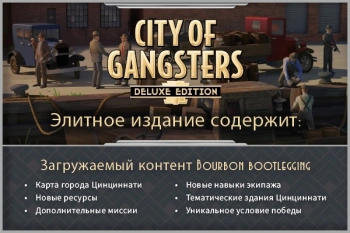 Игра для ПК Kasedo City of Gangsters Deluxe Edition (16+)