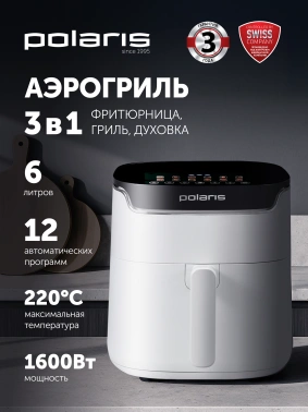 Аэрогриль Polaris PAF 5502