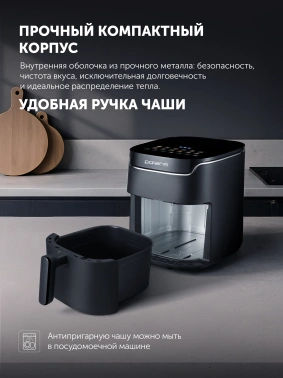 Аэрогриль Polaris PAF 5502