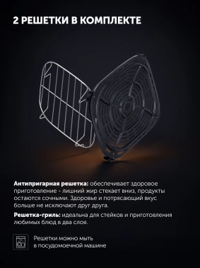 Аэрогриль Polaris PAF 5502