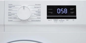 Стиральная машина Kraft KF-MBDS6108W