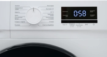 Стиральная машина Kraft KF-MBDS8147W