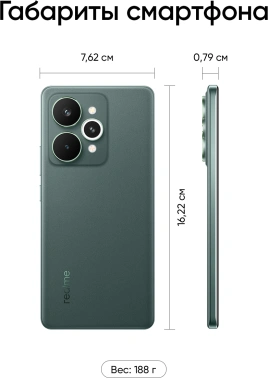 Смартфон Realme RMX5101