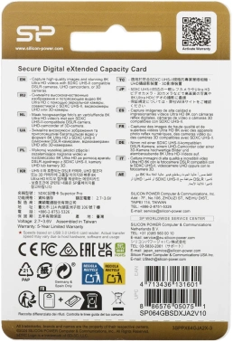 Флеш карта SDXC 64GB Silicon Power  SP064GBSDXJA2V10