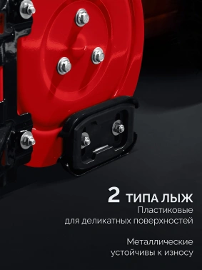 Снегоуборщик бензин. Зубр СМБ-7-66