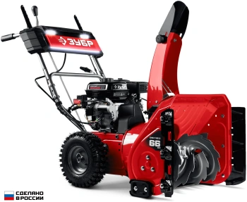 Снегоуборщик бензин. Зубр СМБ-7-66 Э