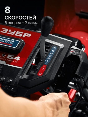 Снегоуборщик бензин. Зубр СМБ-7-66 Э