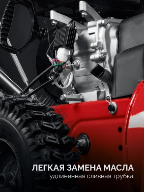 Снегоуборщик бензин. Зубр СМБ-7-66 Э