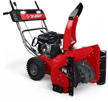 Снегоуборщик бензин. Зубр СМБ-7-72