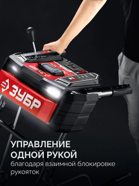 Снегоуборщик бензин. Зубр СМБ-7-72