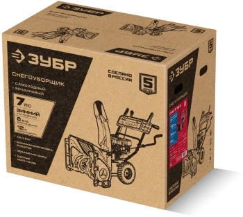 Снегоуборщик бензин. Зубр СМБ-7-72 Э