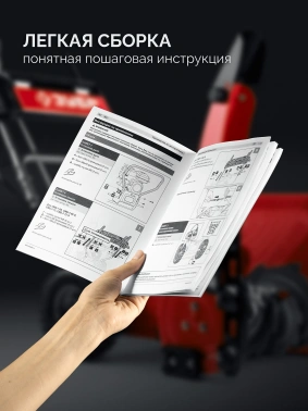 Снегоуборщик бензин. Зубр СМБ-7-72 Э