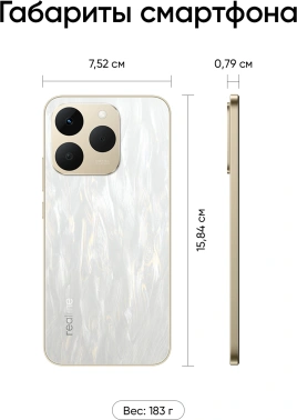 Смартфон Realme RMX5111