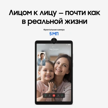 Планшет Samsung Galaxy Tab A11 BSM-X130
