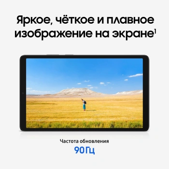 Планшет Samsung Galaxy Tab A11 BSM-X135F