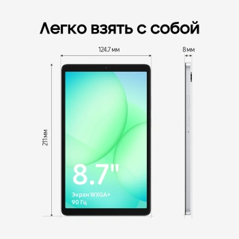 Планшет Samsung Galaxy Tab A11 BSM-X135F
