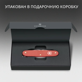 Нож перочинный Victorinox Pioneer X Alox LE 2025 Stone Red