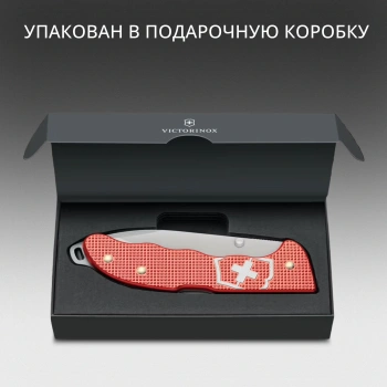 Нож перочинный Victorinox Evoke Alox LE 2025 Stone Red