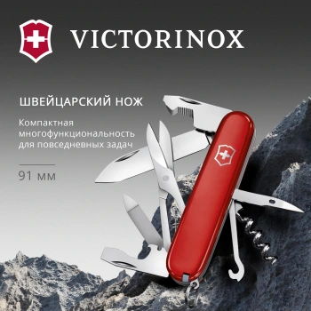 Нож перочинный Victorinox Companion