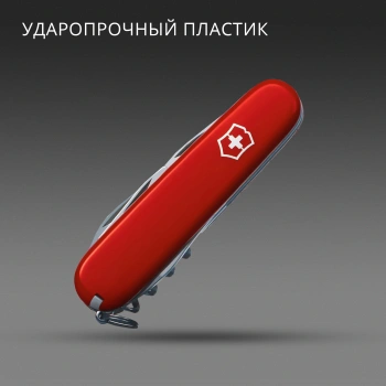 Нож перочинный Victorinox Companion