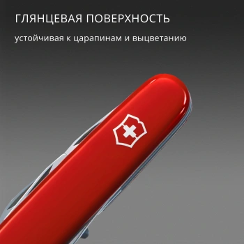 Нож перочинный Victorinox Companion