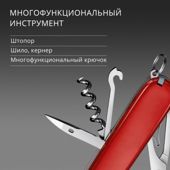 Нож перочинный Victorinox Companion