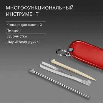 Нож перочинный Victorinox Companion