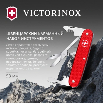 Мультитул Victorinox Companion Slim Alox