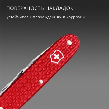 Мультитул Victorinox Companion Slim Alox