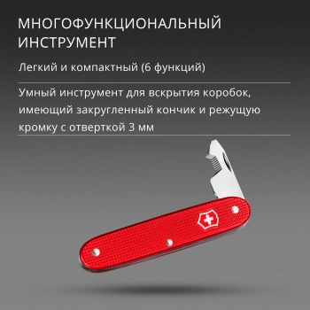 Мультитул Victorinox Companion Slim Alox