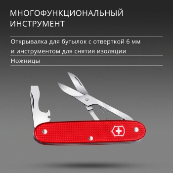Мультитул Victorinox Companion Slim Alox