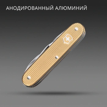 Мультитул Victorinox Companion Slim Alox