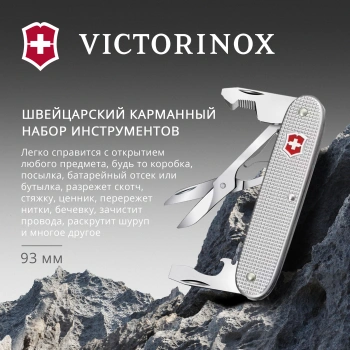 Мультитул Victorinox Companion Slim Alox