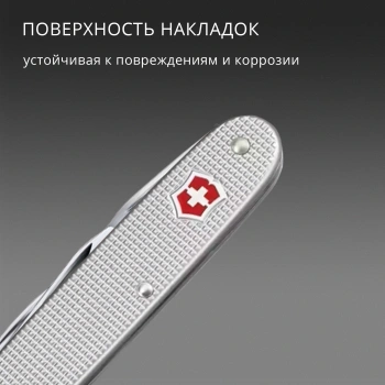 Мультитул Victorinox Companion Slim Alox