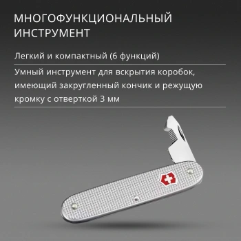 Мультитул Victorinox Companion Slim Alox