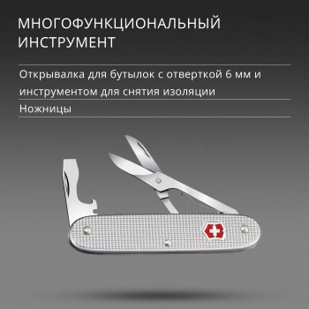 Мультитул Victorinox Companion Slim Alox
