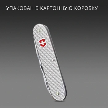 Мультитул Victorinox Companion Slim Alox