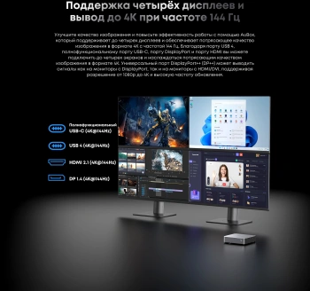 ПК Мини Chuwi AuBox Ryzen 7 8745HS (3.8) 32Gb SSD1Tb 780M Windows 11 Pro 2x2.5GbitEth WiFi BT 120W серебристый/черный