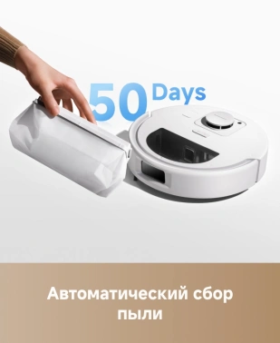 Пылесос-робот Trouver E30 Aqua