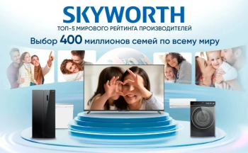Телевизор QLED Skyworth 60