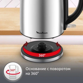 Чайник электрический Moulinex BY3R0DF0