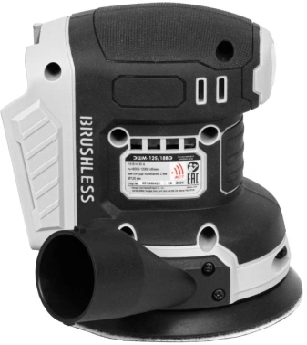 Эксцентриковая шлифмашина Интерскол  ЭШМ-125/18ВЭ