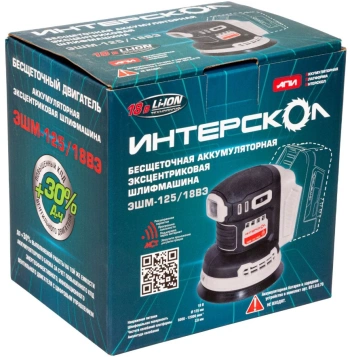 Эксцентриковая шлифмашина Интерскол  ЭШМ-125/18ВЭ