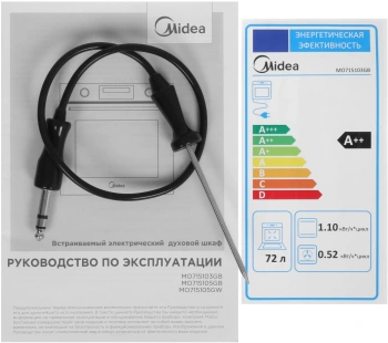 Духовой шкаф Электрический Midea MO715103GB