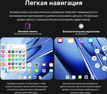 Планшет Teclast T60 Pro Premium set