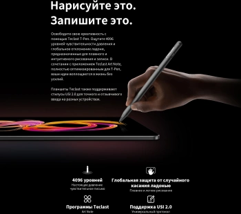 Планшет Teclast T60 Pro Premium set