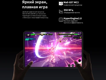 Планшет Teclast T60 Pro Premium set