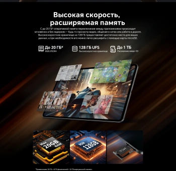 Планшет Teclast T60 Pro Premium set