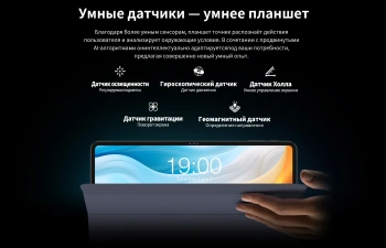 Планшет Teclast T60 Pro Premium set