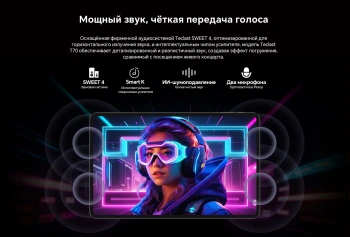 Планшет Teclast T60 Pro Premium set